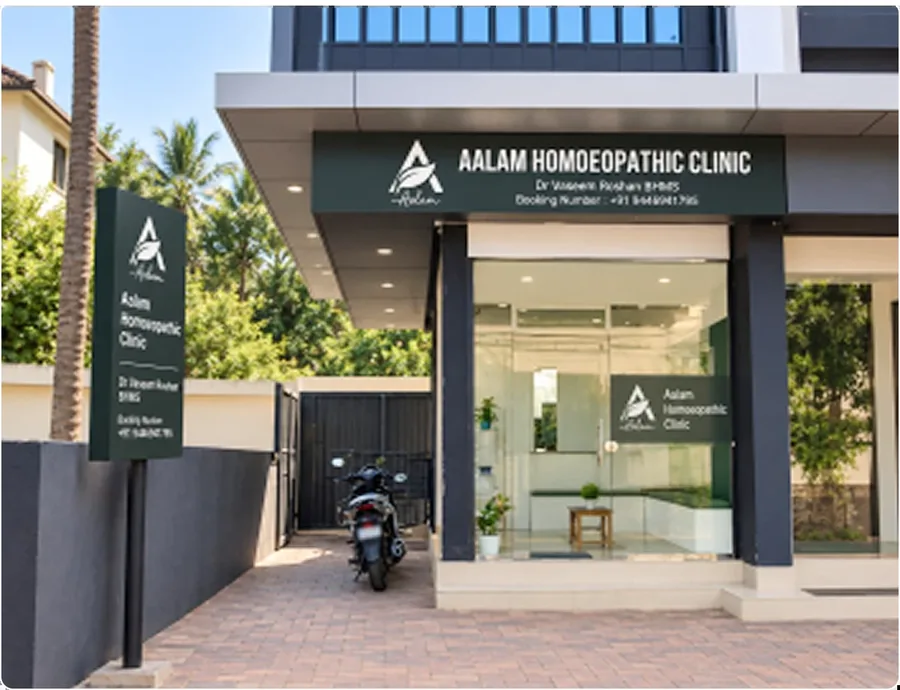 Front of Aalam Homoeopathic Clinic