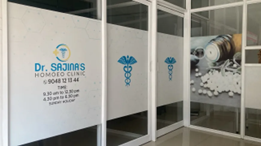 Entrance of Dr. Sajina’s Homoeo Clinic